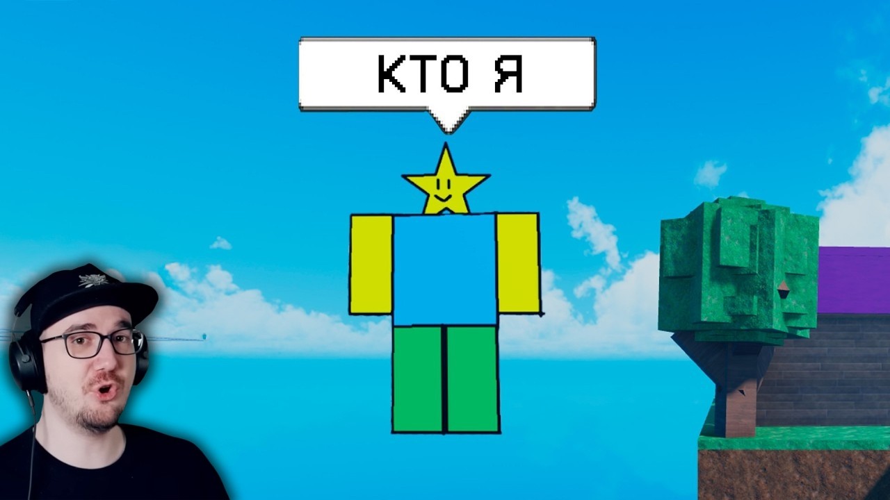 Я НАШЕЛ 315 НУБИКОВ... ► leafxup Roblox ( Роблокс ) | Реакция