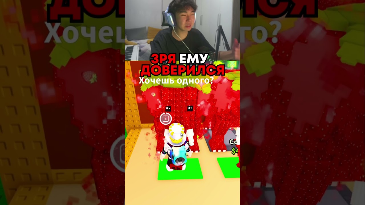 😭ЗРЯ ЕМУ ДОВЕРИЛСЯ #roblox #роблокс #stealabrainrot