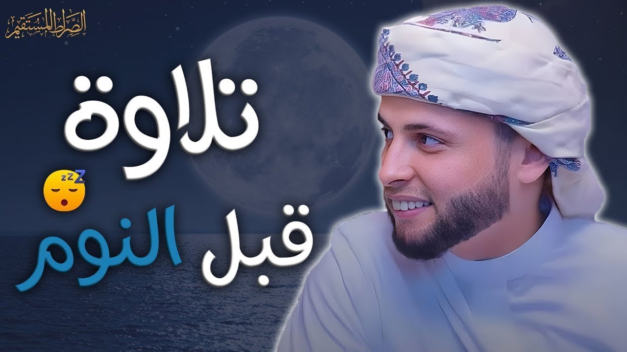 تلاوة جديدة خاشعة ومؤثرة جدا بحث عنها الكثيرون بصوت القارئ عبدالعزيز سحيم | Abdelaziz suhaim