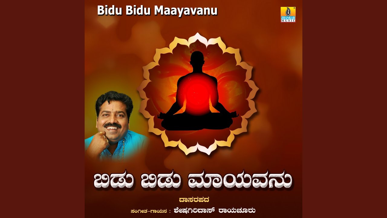 Bidu Bidu Maayavanu