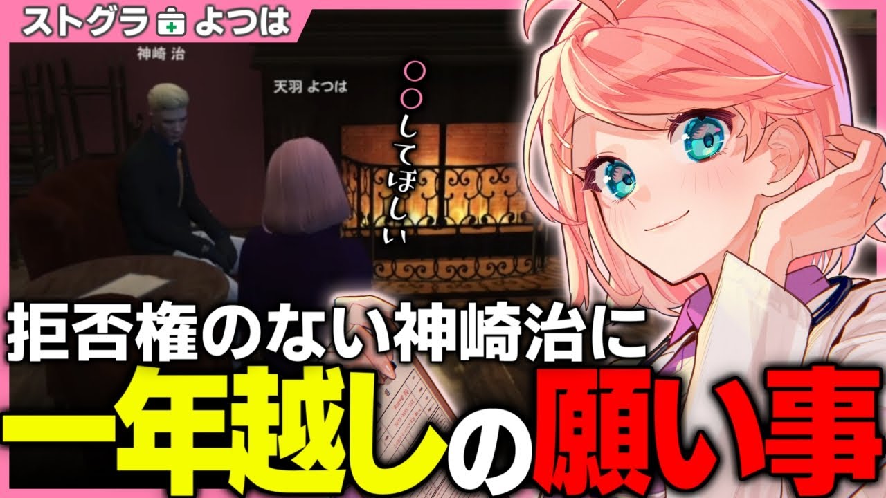 【ストグラ】バーガー屋でのバイトと“おさよつ”デート【切り抜き / ストグラ救急隊 / 天羽よつは / 神崎治 】