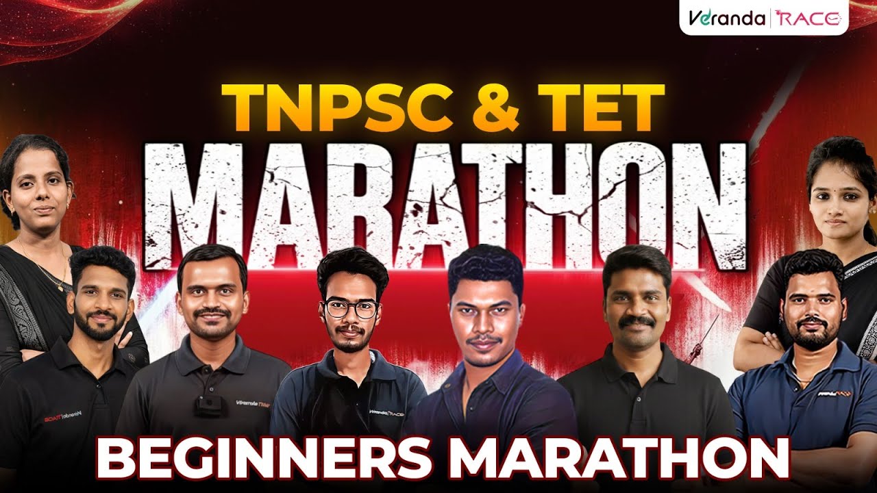 TNPSC & TET 2026 | BEGINNERS MARATHON | VERANDA RACE