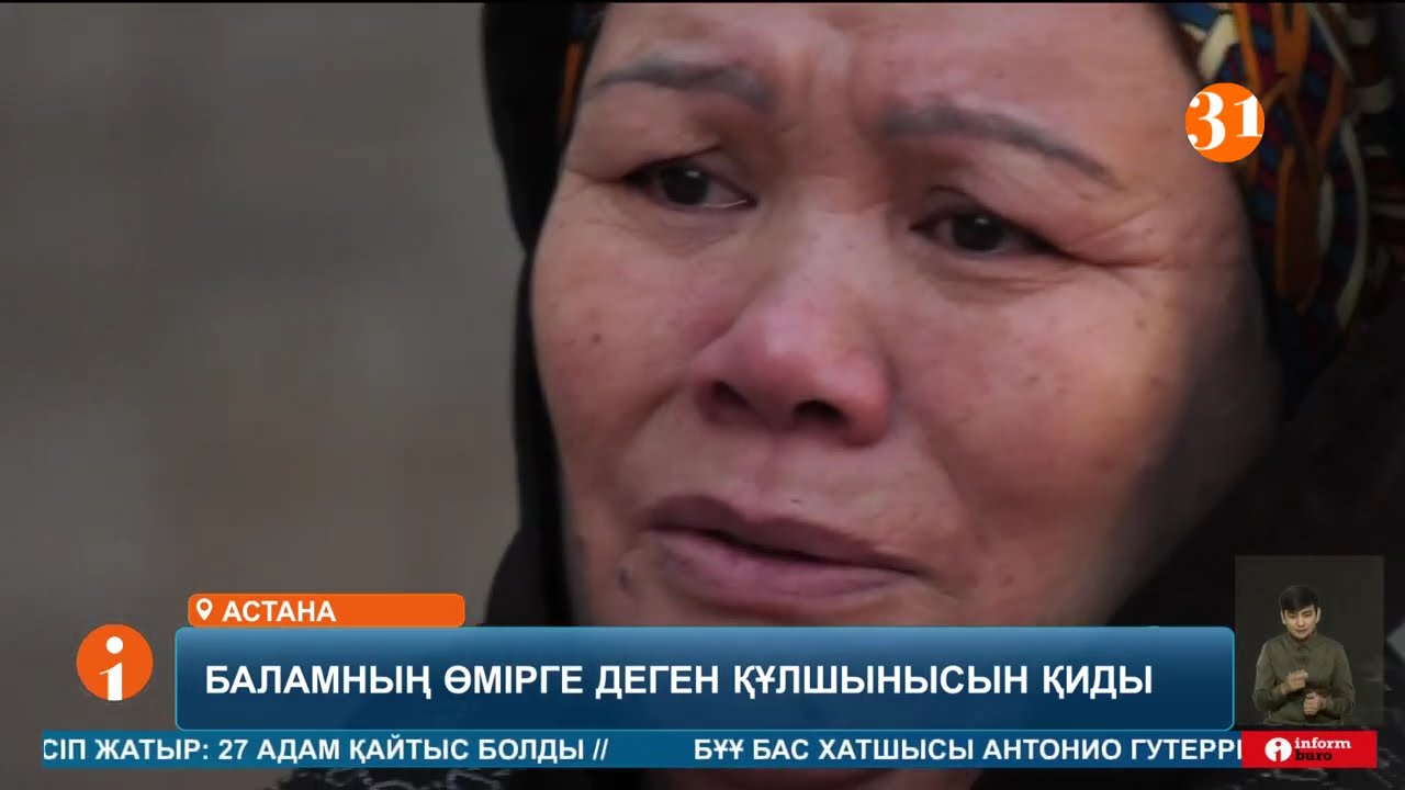 Астанадағы түнгі клуб күзетшілері жас жігітті аяусыз соққыға жыққан