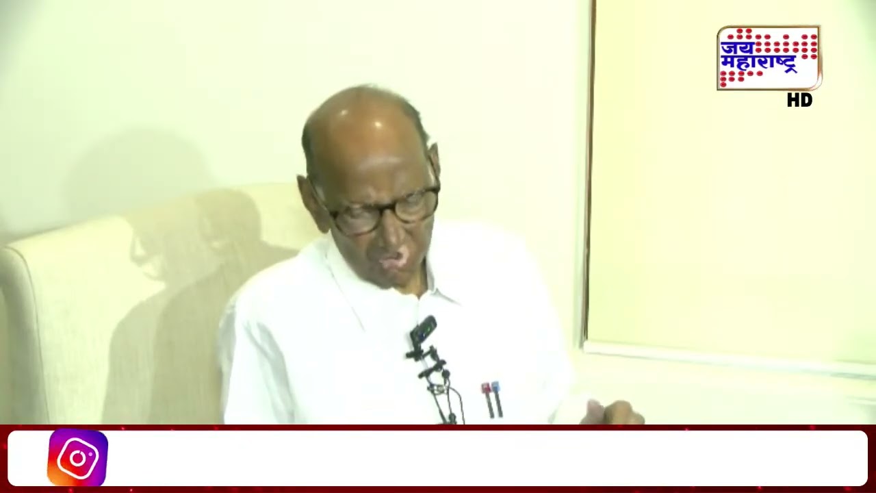 Sharad Pawar : Ajit Pawar यांचं स्मारक होणार, मला माहिती नाही; पवारांचं खळबळजनक वक्तव्य