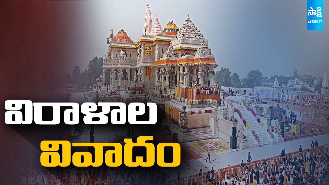 ayodhya ram temple donation row eight arrested sit investigation | Sakshi Tv