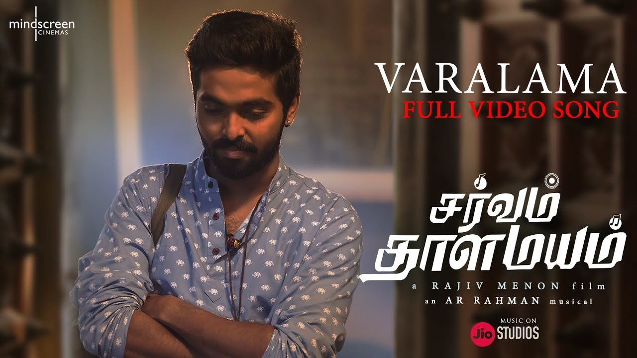 Varalaama | Sarvam ThaalaMayam | Tamil  | Full Video | Rajiv Menon | AR Rahman | GV Prakash Kumar