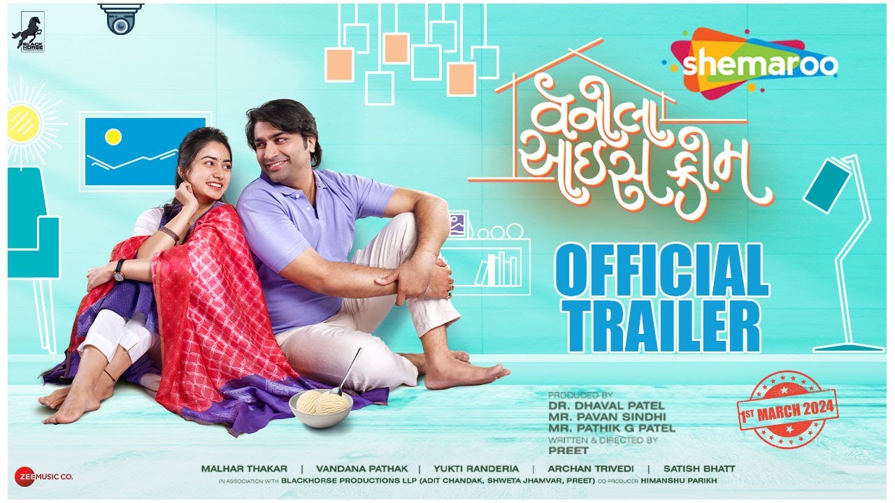 Vanilla Ice Cream OFFICIAL TRAILER | Malhar Thakar | New Gujarati Movie @shemaroogujaratimanoranjan1