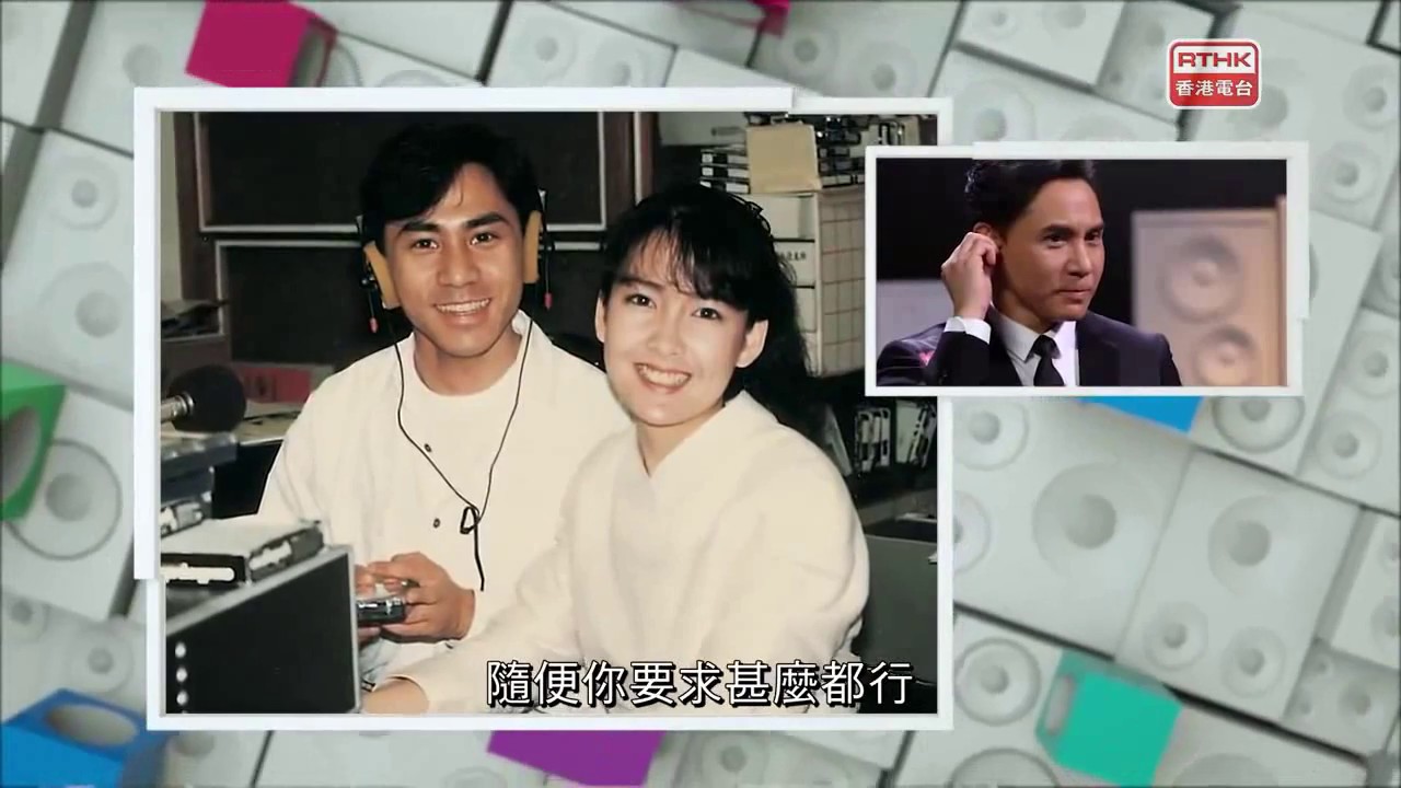 18'10.14 ~ RTHK31 :節錄Chris訪問提及周慧敏黃凱芹電台節目二人世界