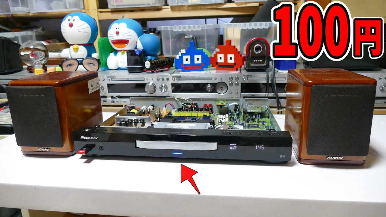 100円の激安ジャンクはボロ儲け？ゴミなのか？検証していきます