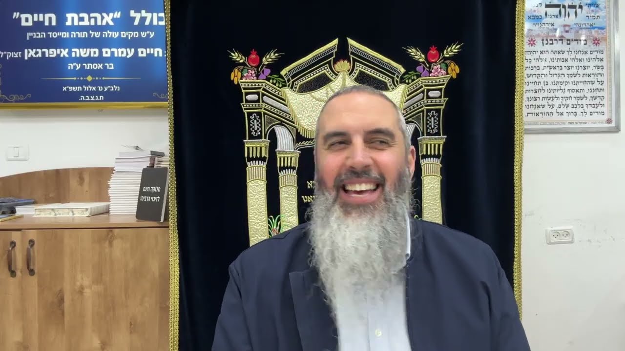 הרב משה מלכה:הדרך של האוה״ח וחז״ל לחיים מאושרים, האם יעקב אבינו ידע בסוף ממכירת יוסף,ואיך הכל לטובה