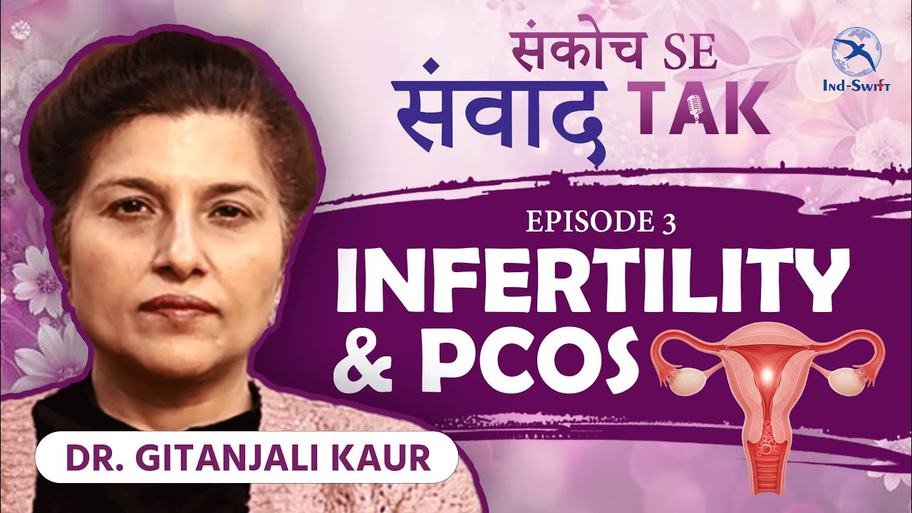 Infertility & PCOS ❤️ | Why Conception Is Getting Difficult Today | Sankoch Se Samvad Tak
