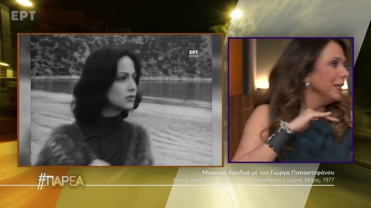 Η Άννα Βίσση τραγουδά σε ηλικία 20 ετών «Μια θάλασσα μικρή» στην παραλία