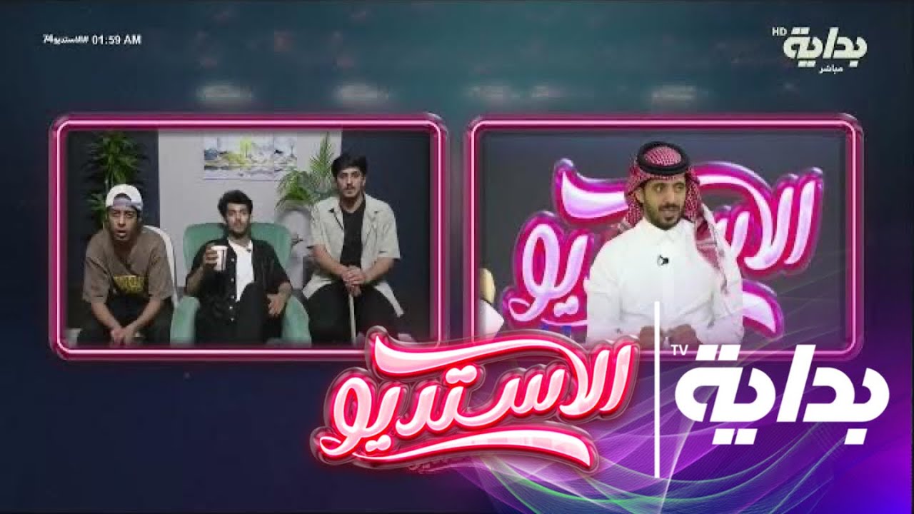 فلاش باك : مُداخلة هزلية لـ الثلاثي المشاغب تنتهي بـ تعزيز المدير | #الاستديو74