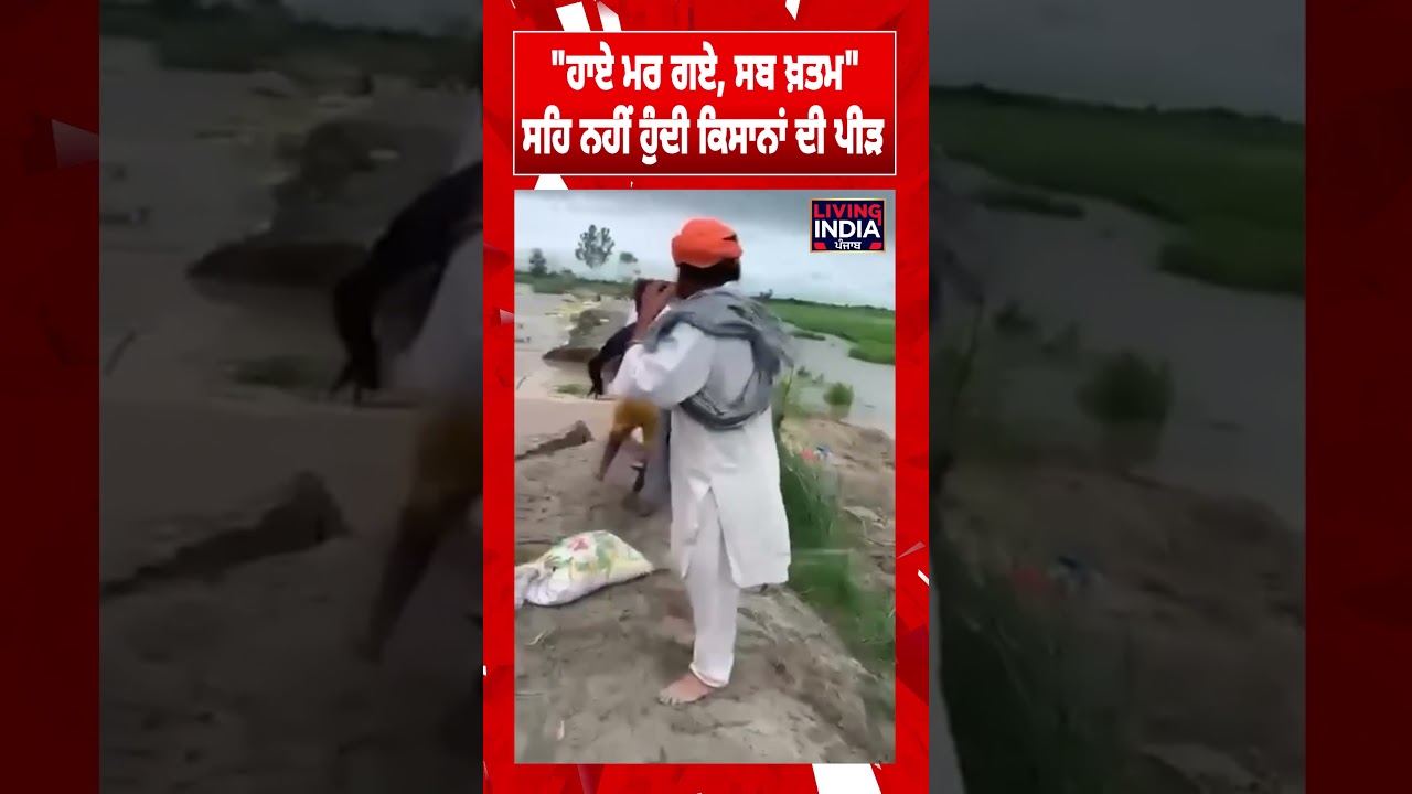 Sultanpur Lodhi | 