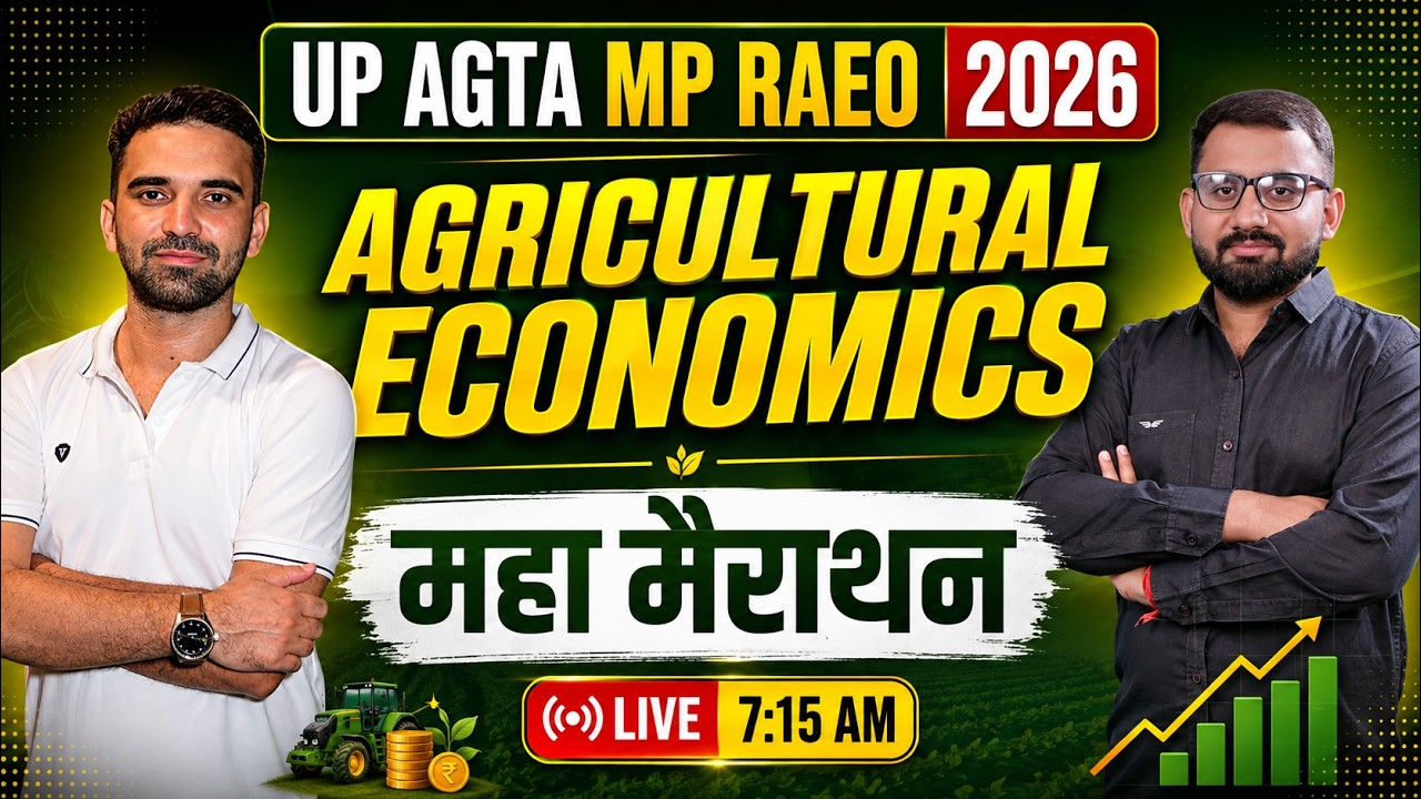 UPSSSC AGTA Marathon Classes 2026 | Agricultural Economics Marathon | MP REAO Marathon Classes 2026