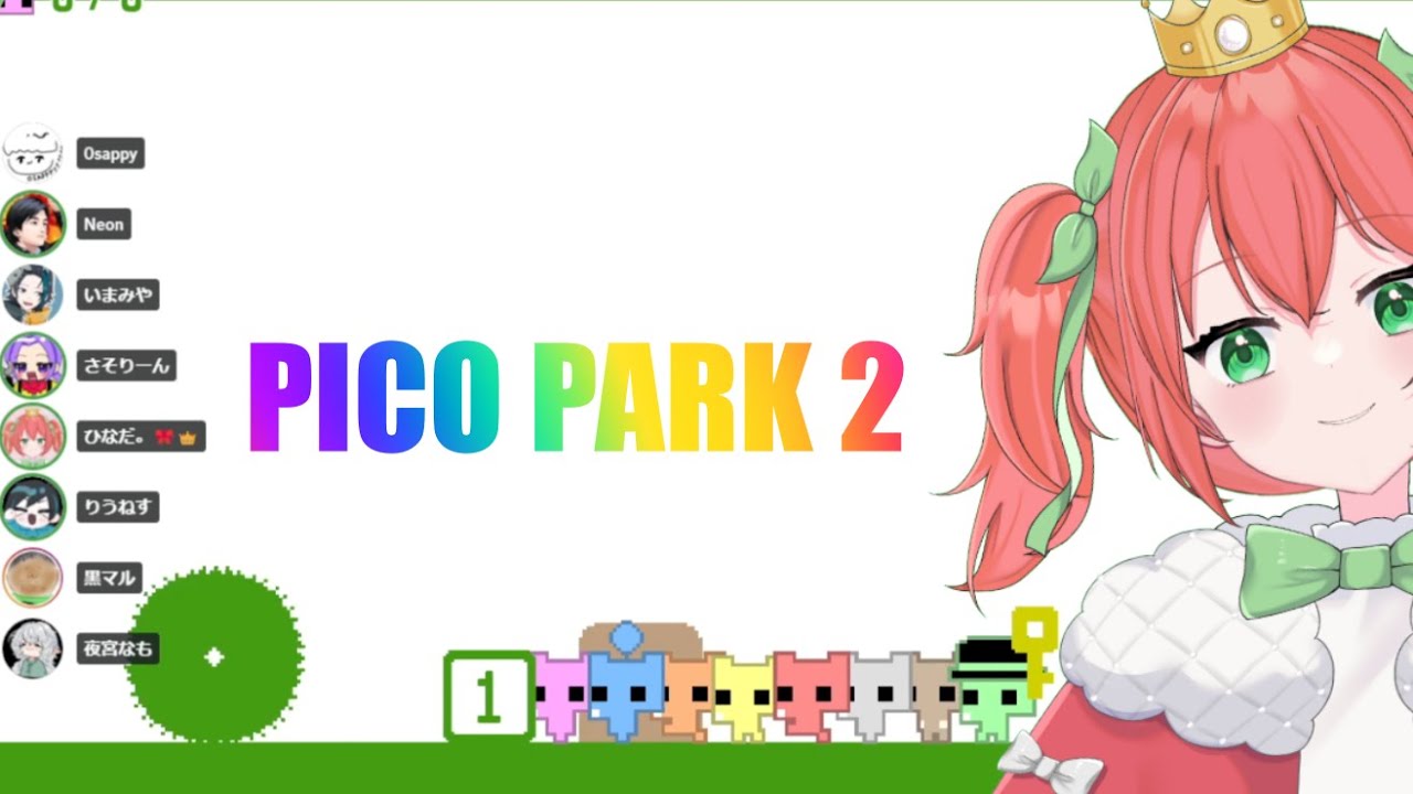 8人で協力したり、バトル(？)したり【#picopark2   】