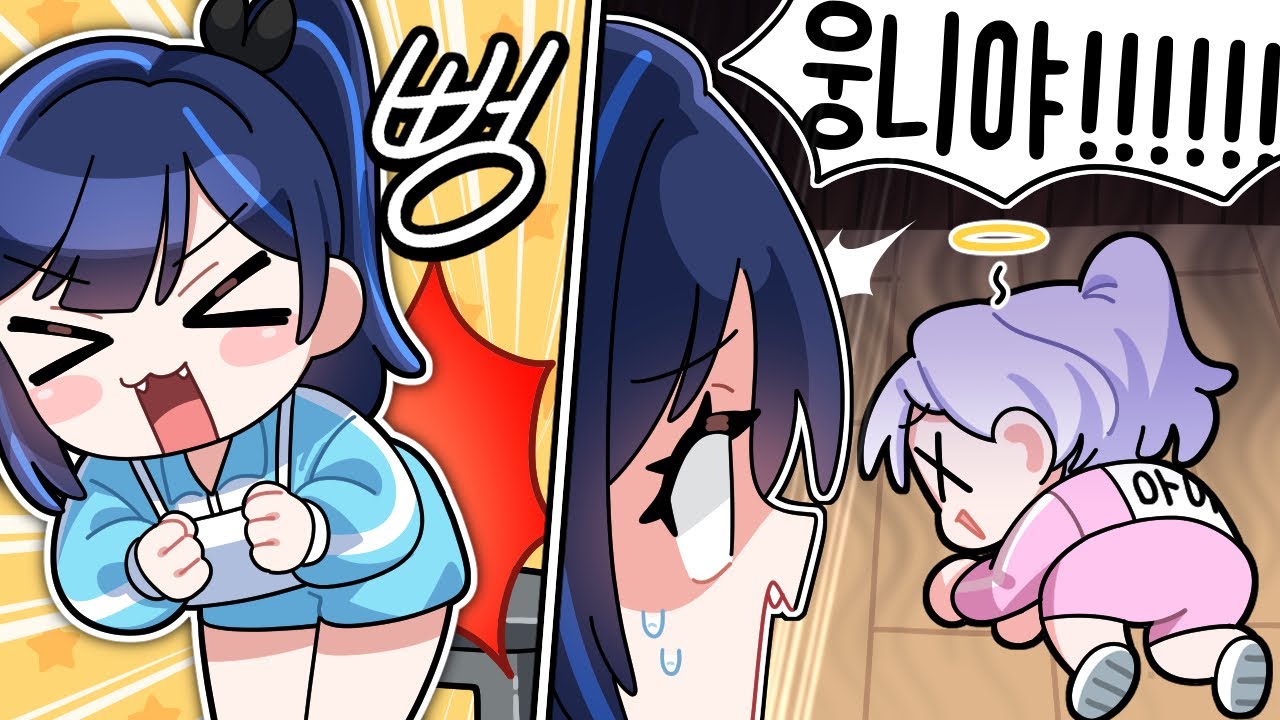'아'무치가 된 사연