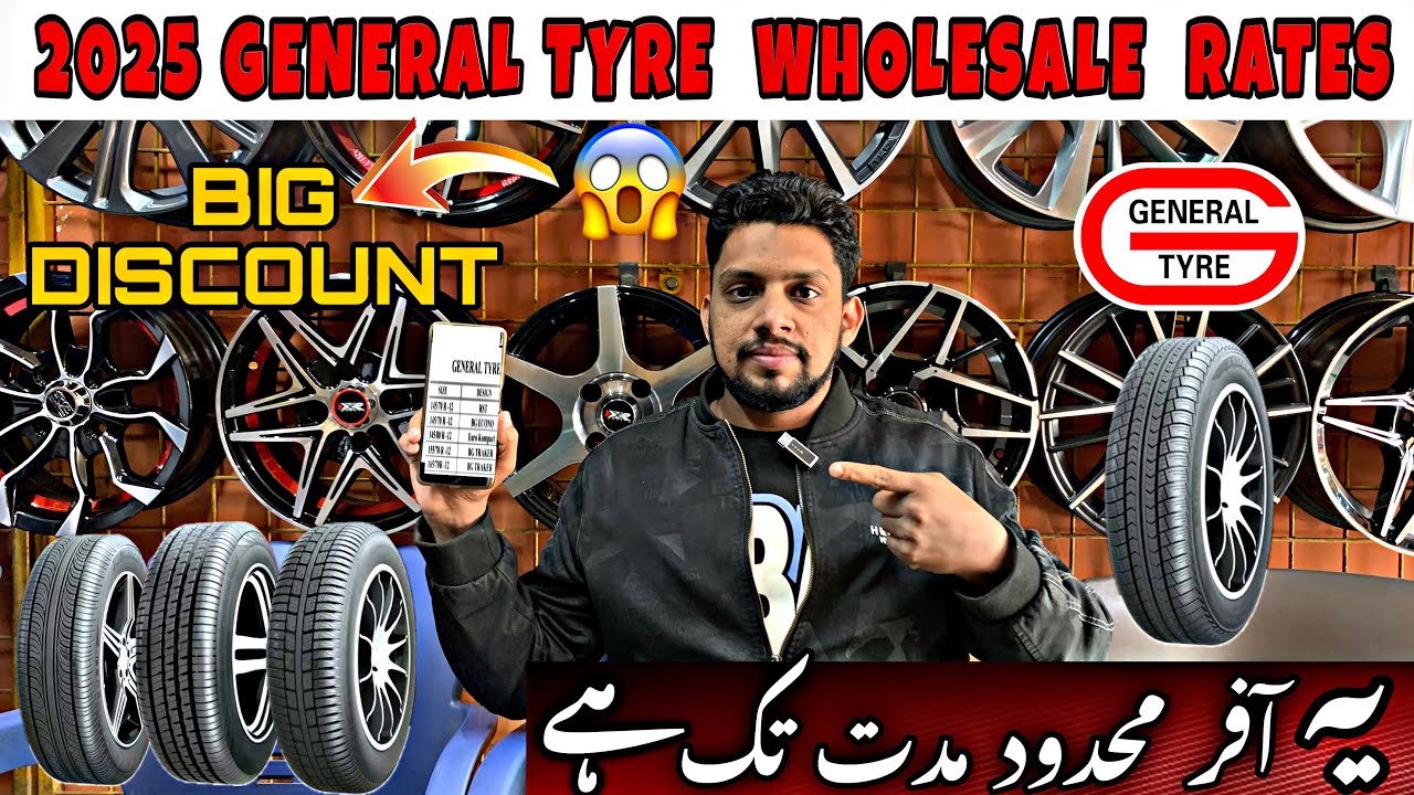General Tyre Big Discount & Fresh Stock February 2025 | & Latest Rates in All Sizes 🔥🚗