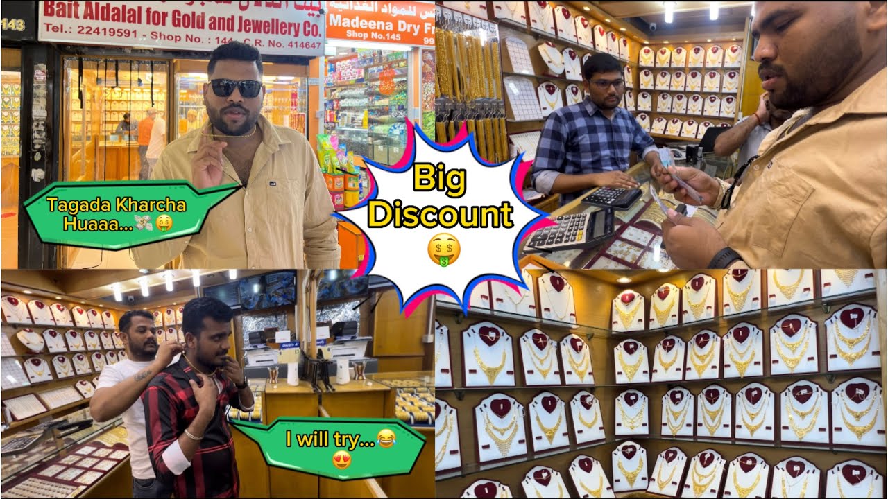 Today Gold Price in kuwait || Kuwait Gold Market (Al-Wataniya) ||🤴Aap Kay Bhai ne le liya || #gold⚱️