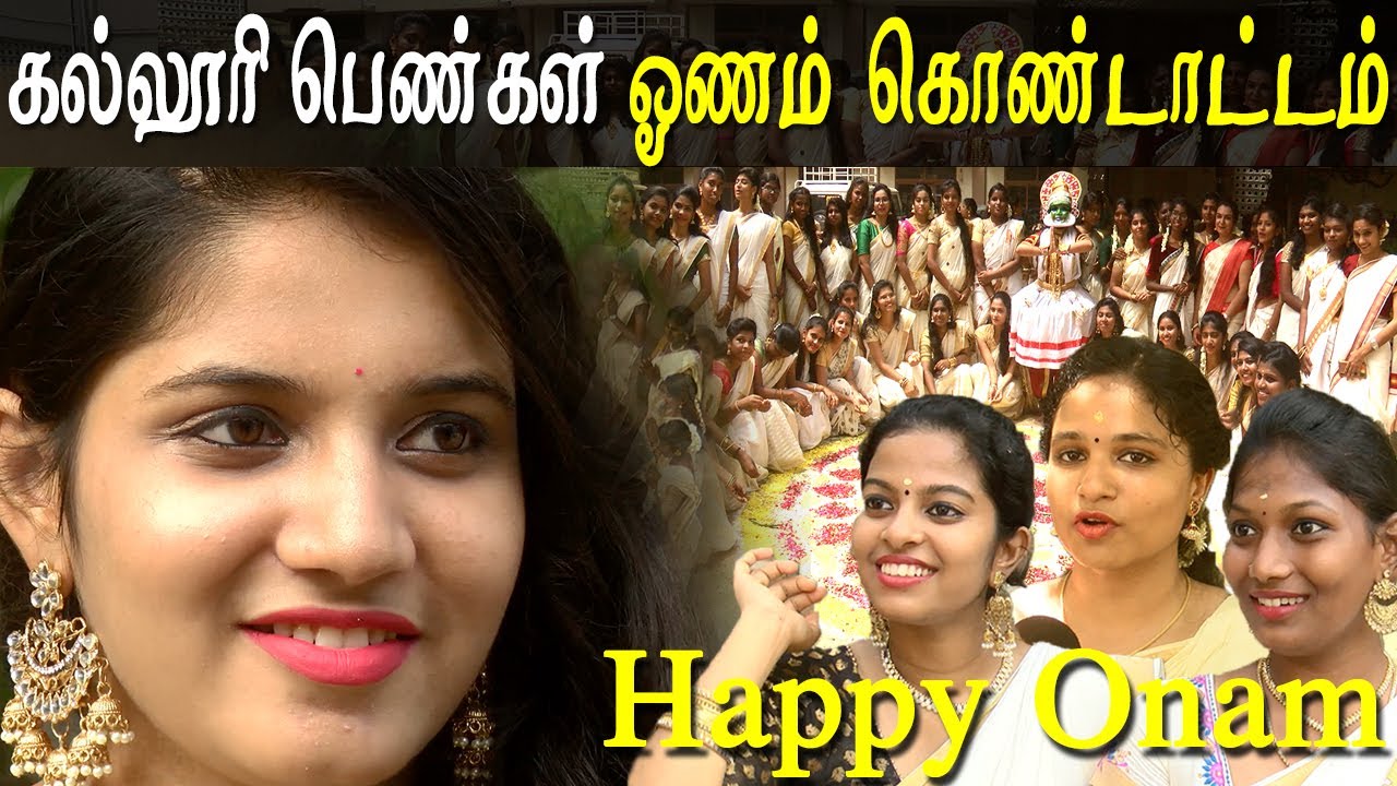 onam 2019, onam wishes greetings and celebrations by chennai college girls