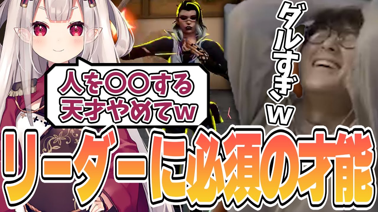 VALORANT - CRカップスクリム初日からリーダーとして必須の才能を見せるじゃすぱー w/ ありさかさん GONさん なちょ猫さん 奈羅花さん