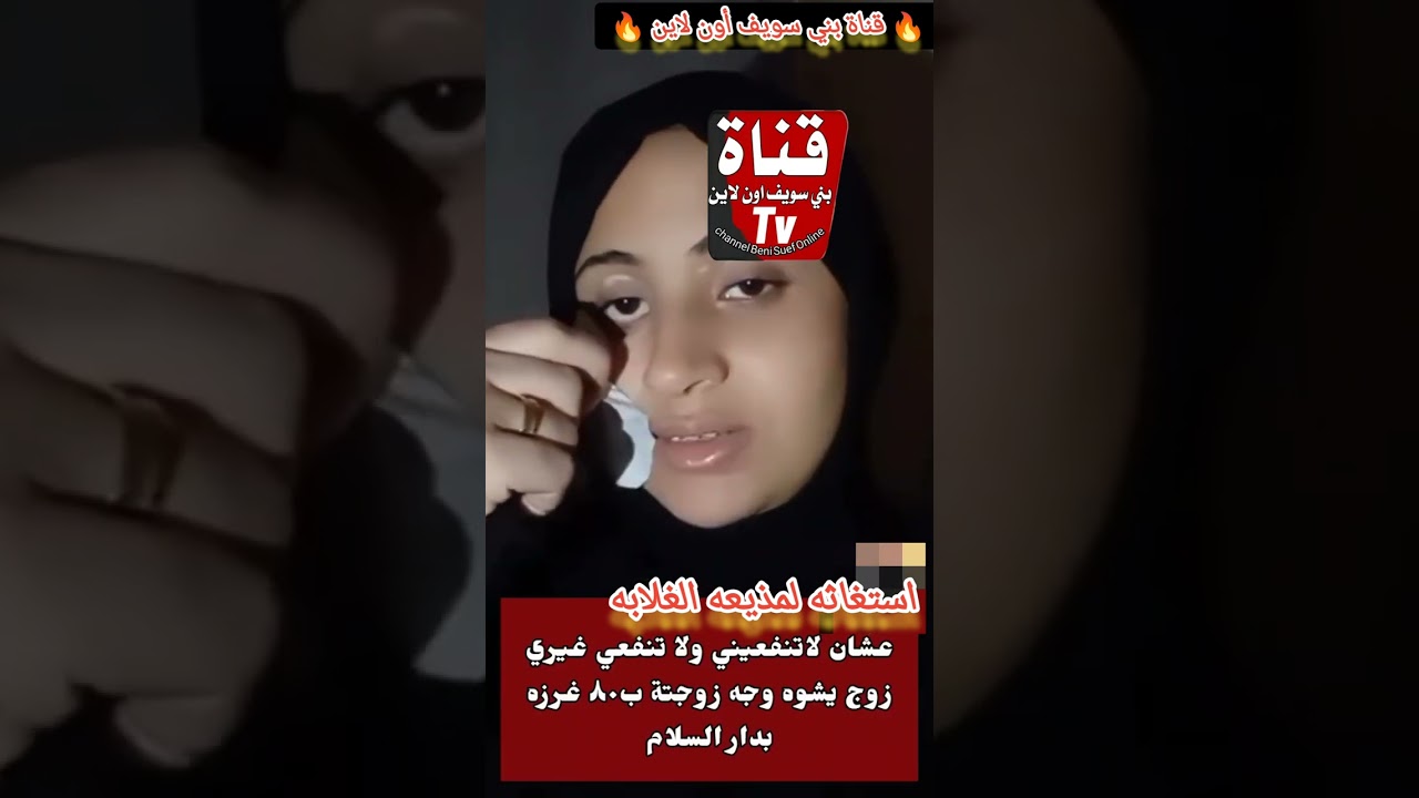 عشان لا تنفعيني ولا تنفعي غيري بعد 12 سنة زواج زوج يشوه وجه زوجته بـ80 غرزة بدار السلام 