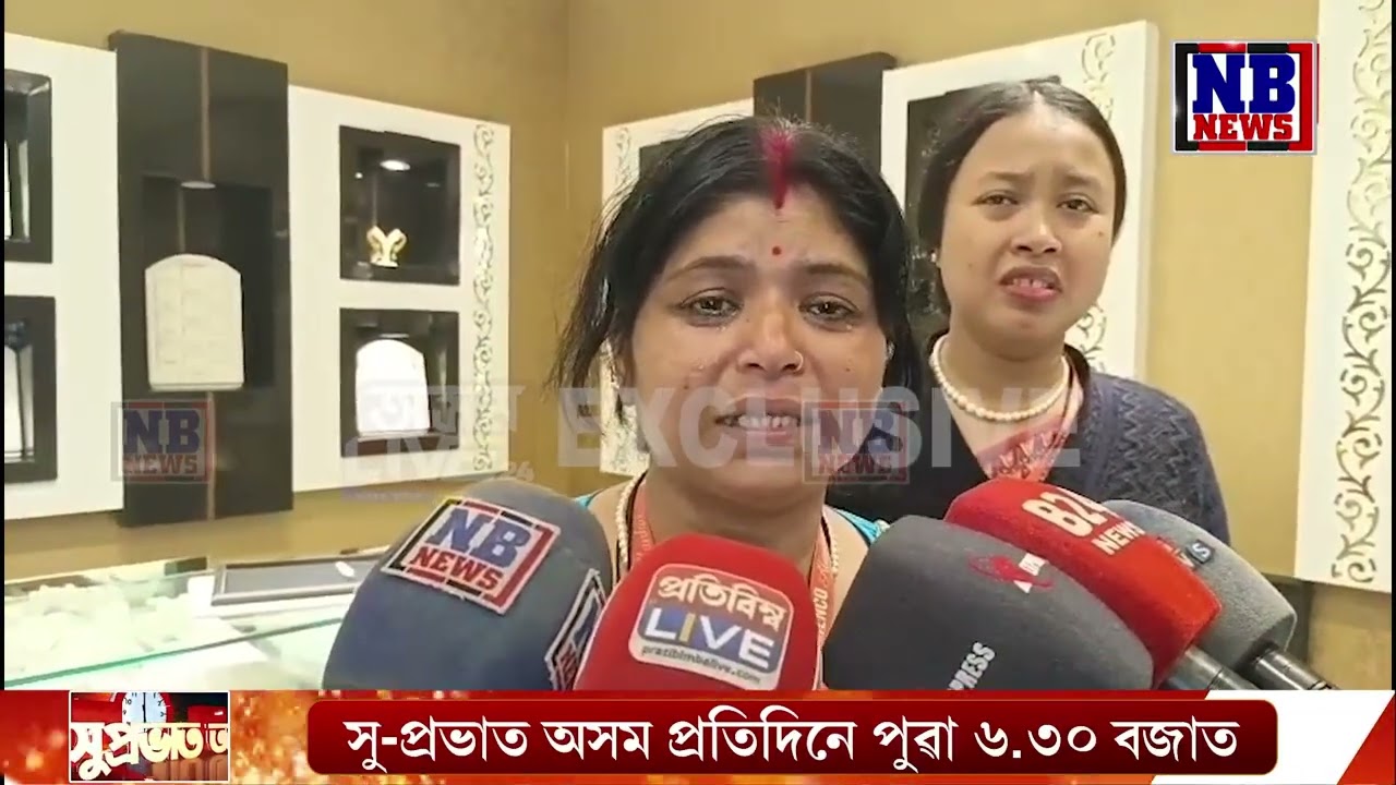 ৬টা মানুহ ৫টা পি*ষ্ট*ল। দিন দুপৰতে দেশ কঁপাই যোৱা বৰপেটাৰোডৰ ডকাইতিকাণ্ডৰ শিহৰণকাৰী বৰ্ণনা