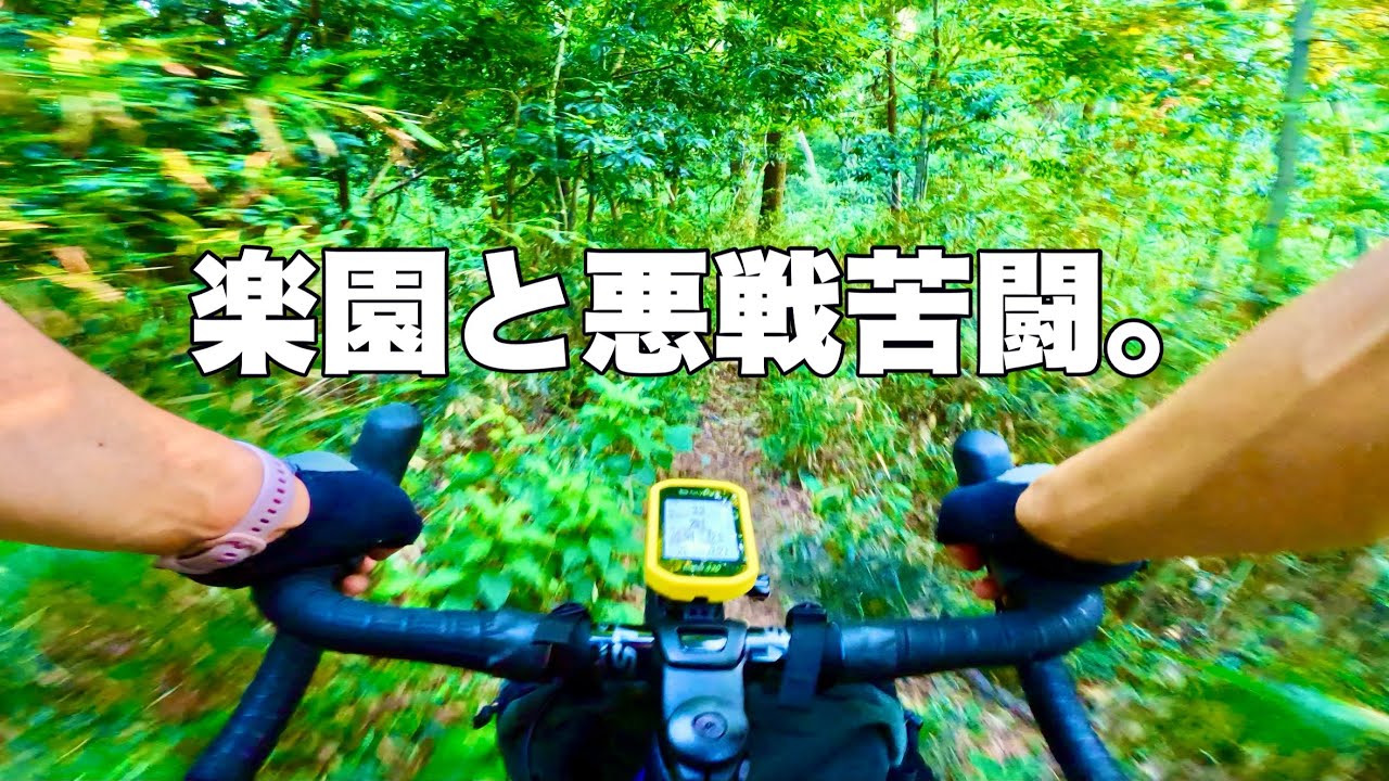 野山を駆ける中年、お食事へ（八王子市中山地区）