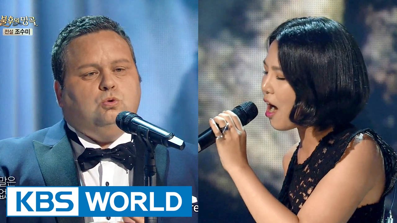 Paul Potts & ALi - Nostalgic Geumgangsan | 폴 포츠 & 알리 - 그리운 금강산 [Immortal Songs 2]