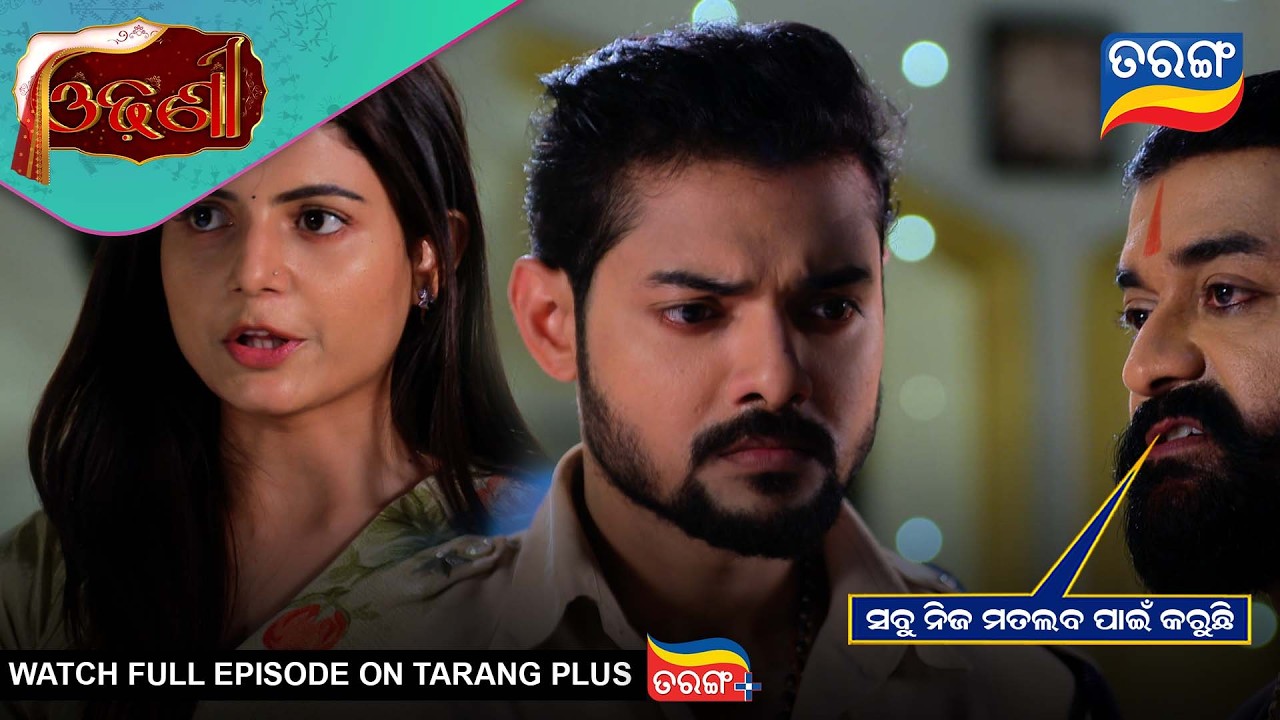 ସବୁ ନିଜ ମତଲବ ପାଇଁ କରୁଛି | Odhani | Ep - 295 | Best Scene | 11th Mar 2026 |  Tarang Tv | Tarang Plus