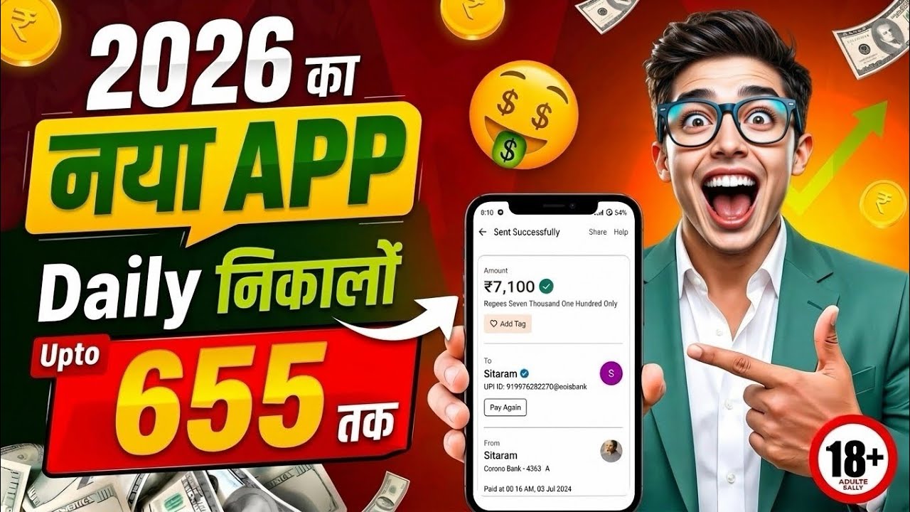 Money Earning App 2026 | NEW UPI MONEY EARNING APP | New Earning App Today