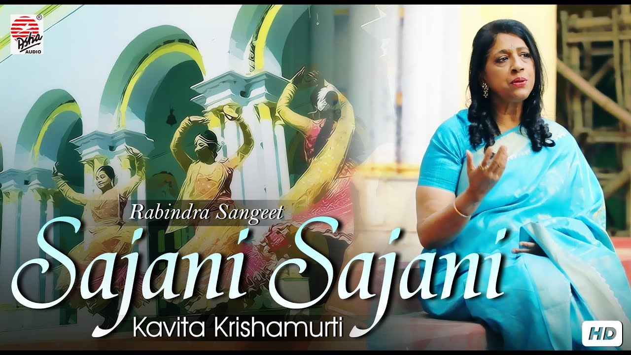 Sajani Sajani | Official Video | Kavita Krishnamurti | Rabindrasangeet