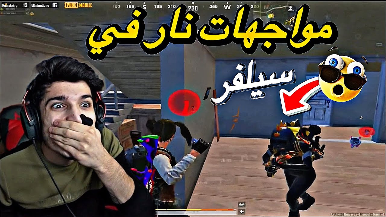 ‏مواجهات نار في سيلفر اقوي تحدي 50 كل أنا وحمزاوي🔥🤯