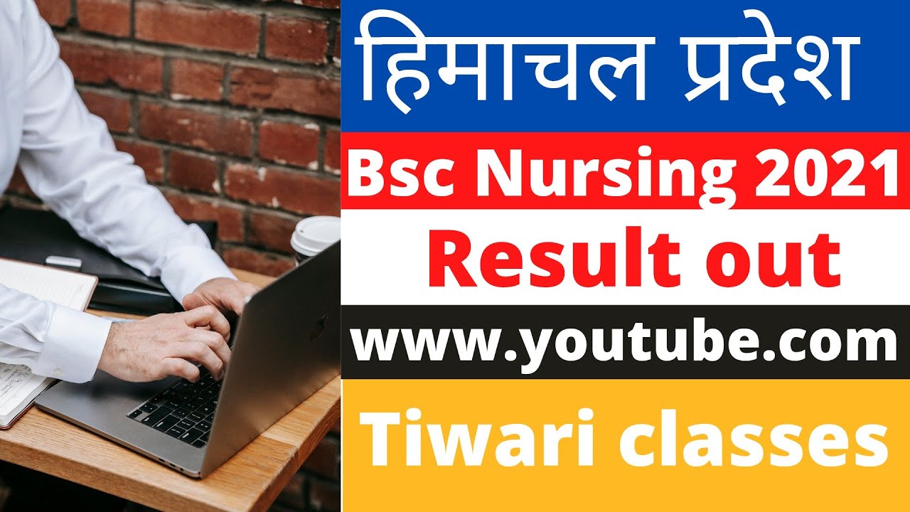 B.sc Nursing Result Out| AMRU b.sc Nursing result 2021|