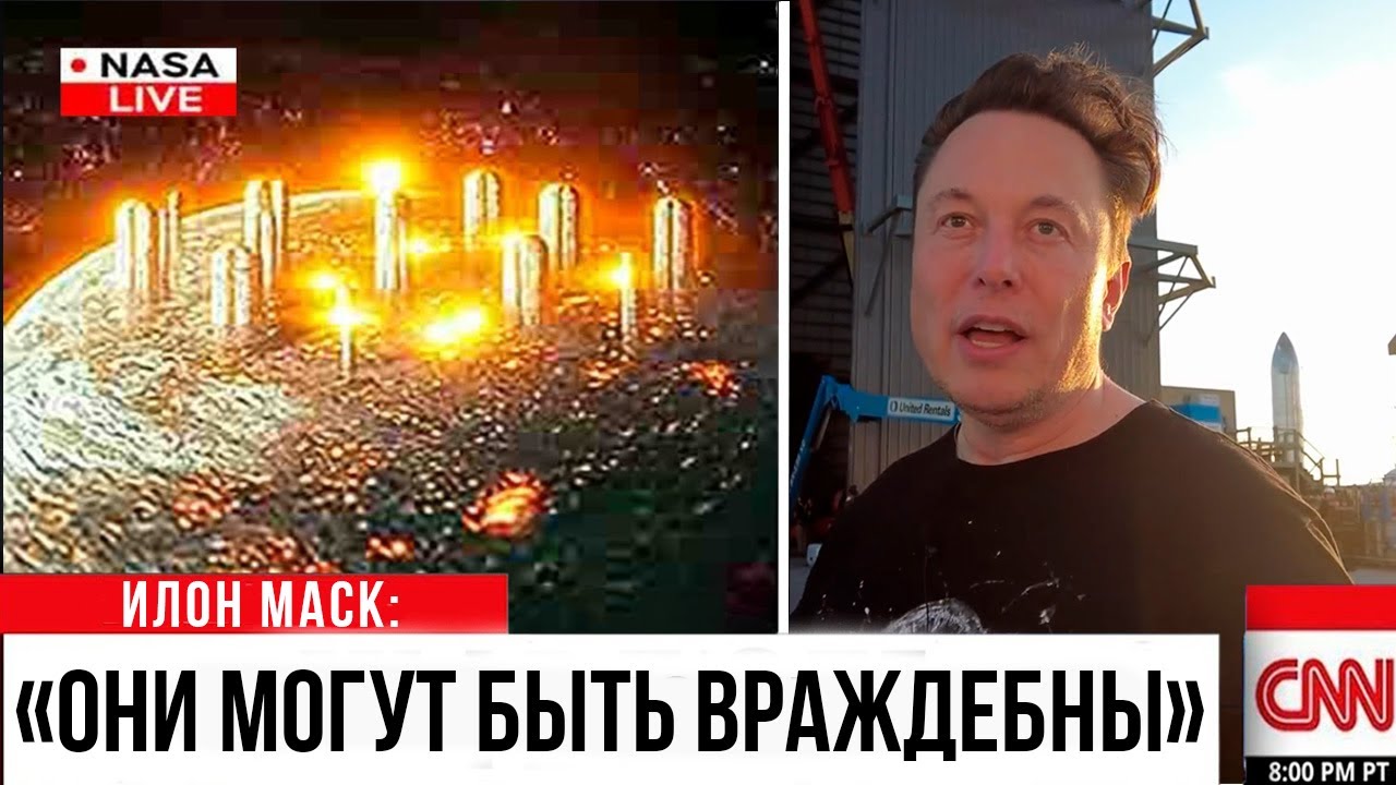 Шанс ЖИЗНИ на этой планете 99.4% и ЭТО ПУГАЕТ УЧЁНЫХ