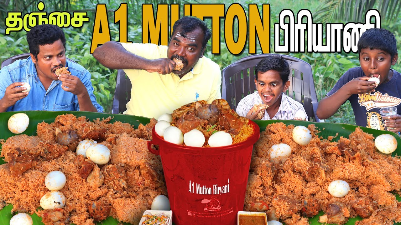 தஞ்சை special A1 MUTTON BIRYANI Eating Challenge | 5KG Mutton Biryani | Biryani Eating in TAMIL