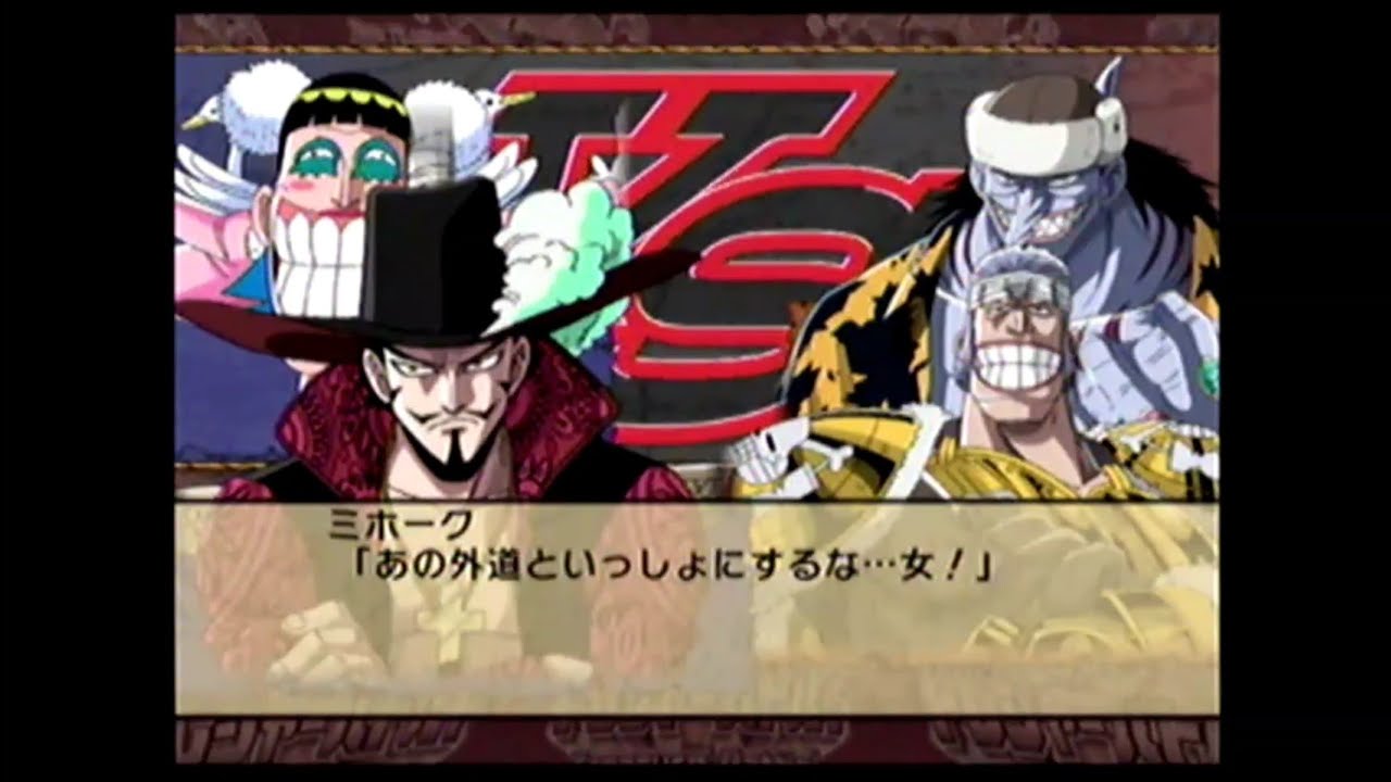 【ONE PIECE】ミホーク　ALL ATTACK&全キャラ掛け合い『ワンピーストレジャーバトル』