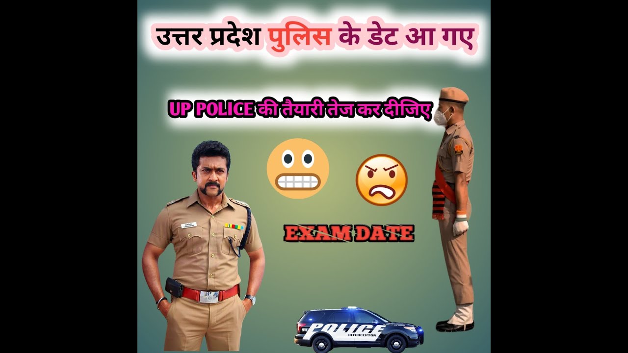 UP Police latest update News#UP Police exam date#UP police re exam date 2024#UPP cons.#latest update