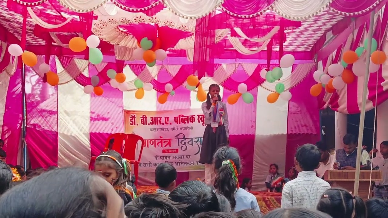 Dr.BRA public School kalua khera Raebareli 