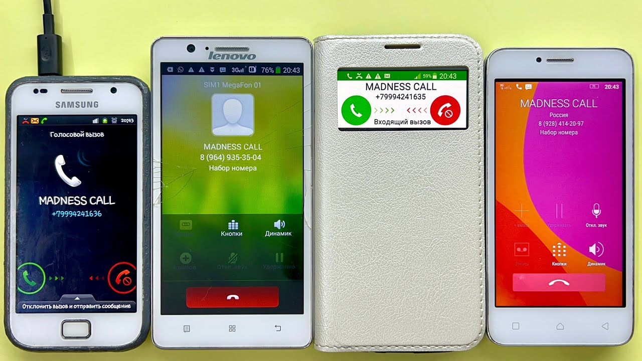 Incoming Call Samsung Galaxy S4, S Plus & Outgoing Call Lenovo A40, A536 / Crazy Cool Call