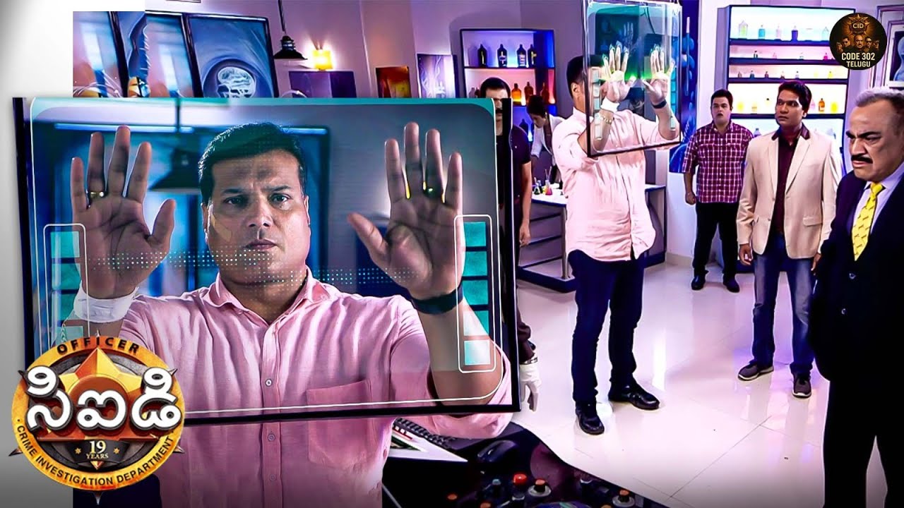 చివరికి ఎందుకు తీసుకుంది CID బృందం దయా యొక్క వేళిముద్రలను ? | Best Of CID Telugu | CID | New EP 1261