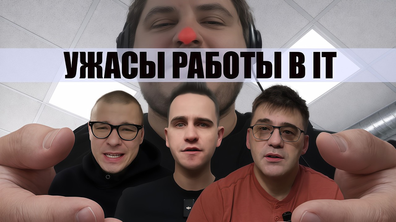 У меня на прошлой работе один тимлид ну такое отмочил, потом вся команда сушилась
