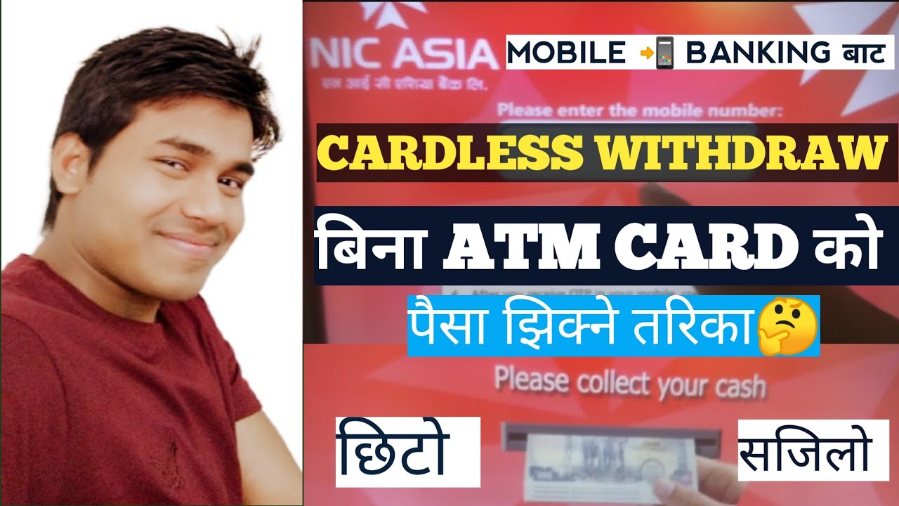 Nic Asia cardless withdrawal | Cardless cash withdrawal | Cardless withdrawal from atm nic asia 🏧🔥