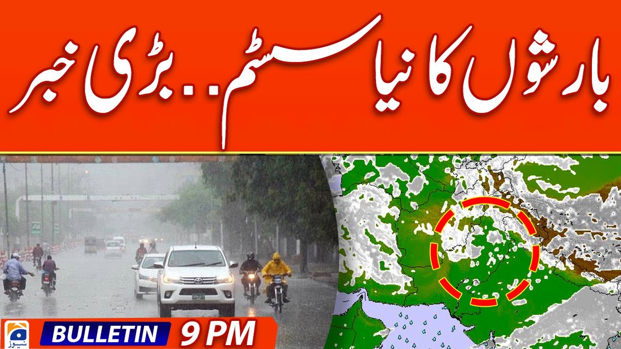 Geo Bulletin Today 9 PM | New Rain System - Big News | 22nd April 2024