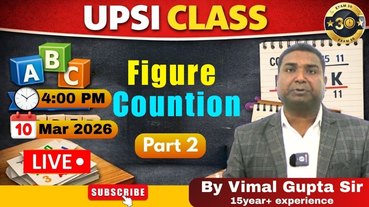UPSI Reasoning LIVE 🔴 | Figure Countion | Exam Sure Questions #live #upsi
