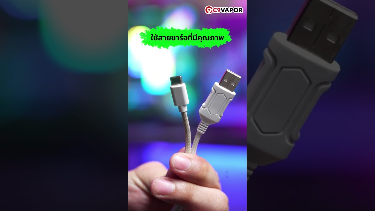 วิธีชาร์จพอต Nexswitch Snowwolf 16k อย่างปลอดภัย! ถนอมแบตให้อยู่ทน ไม่พังง่าย