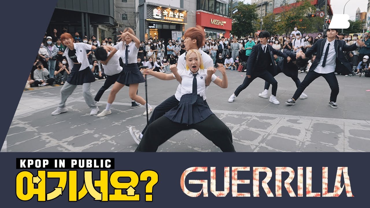 [여기서요?] 에이티즈 ATEEZ - 게릴라 Guerilla (SCHOOL LOOK ver.) | 커버댄스 Dance Cover @20220903 신촌 버스킹