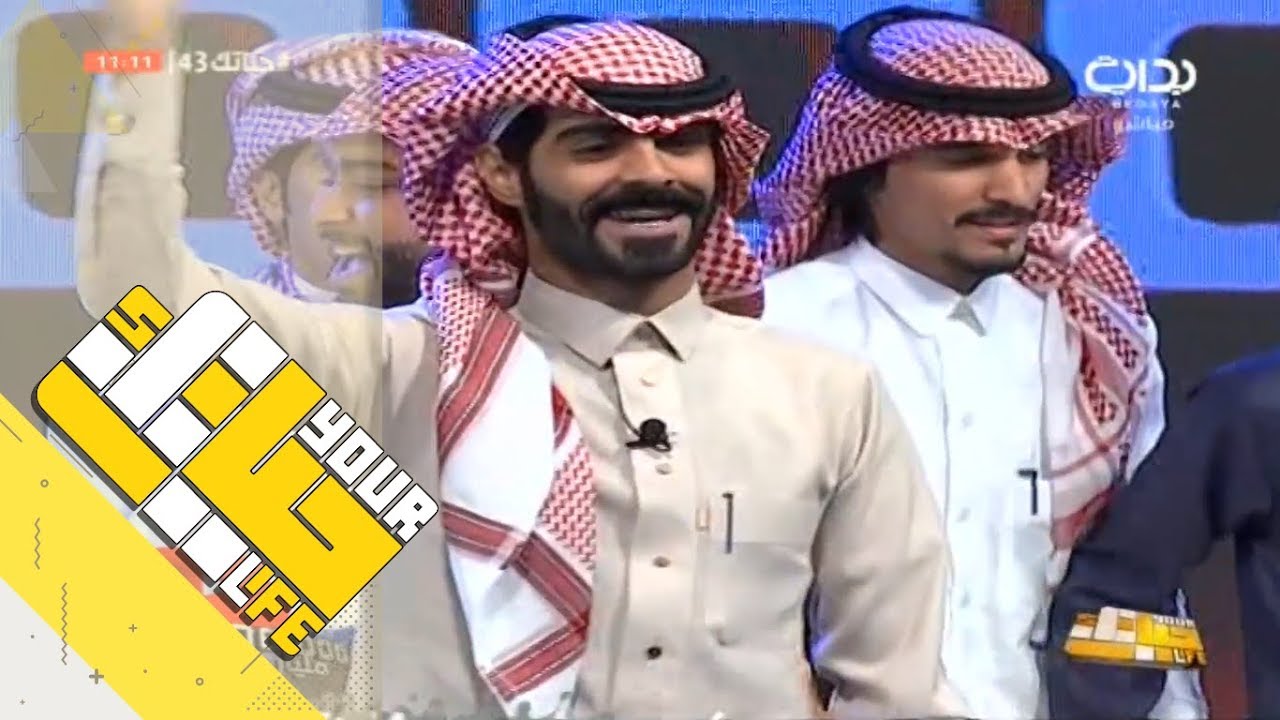 #حياتك43 | أوبريت المليارين - أداء نجوم حياتك الموسم الثاني - حصرية