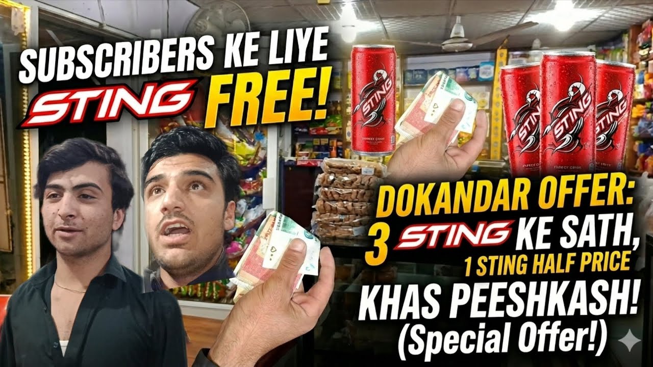 Subscribeer k leeye bara offer 