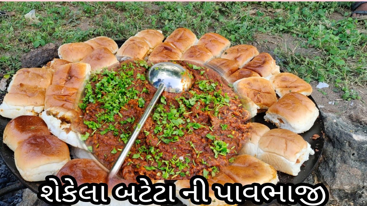 નવી સ્ટાઈલ માં પાવભાજી | पाव भाजी बनाने की विधि | Pav Bhaji | Village Style Recipe | Desi Rasoi